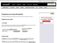 �������� �� ���������� Novate.Ru